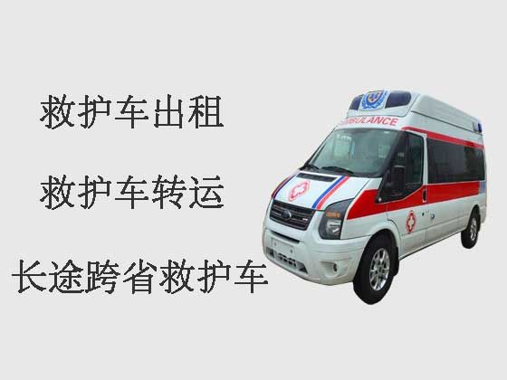 鹤岗私人救护车出租公司